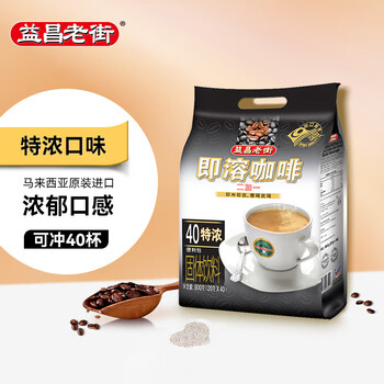 益昌老街(AIK CHEONG OLD TOWN)2+1特浓即溶咖啡粉 浓醇口味 马来西亚进口 40条800g 益昌老街(AIK CHEONG OLD TOWN)2+1特浓即溶咖啡粉 浓醇口味 马来西亚进口 40条800g