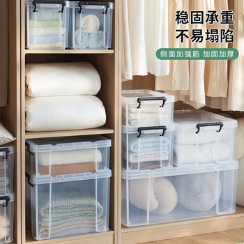 TENMA天马塑料衣服书籍收纳箱33升 加厚透明直角整理箱子储物箱 TENMA天马塑料衣服书籍收纳箱33升 加厚透明直角整理箱子储物箱