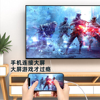 毕亚兹 lighting转HDMI线 苹果iPhone同屏线/投屏线器有线 转换器手机平板连接电视投影仪显示器转换线