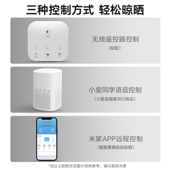 金贵夫人XM电动晾衣架好不好，笔者细说五大亮点！