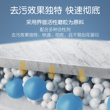 HAUNEK大理石材清洁粉厨房石英石台面瓷砖强力去污人造石岩板渗色清洗剂