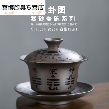 博图陶瓷茶具品牌及商品- 京东