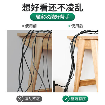 万级电脑理线带魔术贴扎带 线缆收纳固定整理理线器 背胶尼龙粘扣数据线电源线捆线带 黑色5米