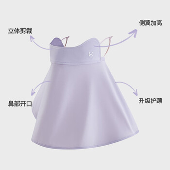 Keep防晒亲肤护颈口罩防风防紫外线户外面罩骑行登山遮阳口罩皓月白