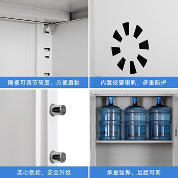 信京保密柜电子密码柜资料档案柜防盗钢制保密文件柜办公铁皮柜 信京保密柜电子密码柜资料档案柜防盗钢制保密文件柜办公铁皮柜