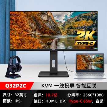 aoc34英寸4k顯示器ips高清219帶魚屏typec接口u34p2c臺式電腦顯示屏幕