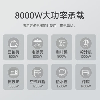 NVC雷士电工 免打孔可移动轨道插座 明装厨房电力轨道插线板 插板多功能 黑色0.6米+3个五孔插座DP860 M04