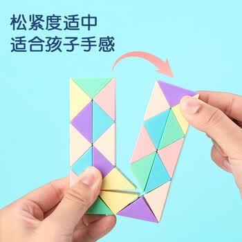 得力（deli）几何模型24段马卡龙魔尺 弹力结构顺滑易拧男女孩益智解压趣味DIY玩具儿童生日礼物男女孩