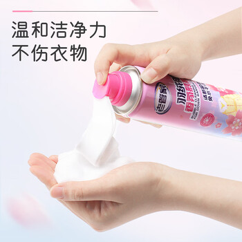 老管家羽绒服香氛慕斯 免水干洗 300ml 清洗剂干洗剂免水洗 去污去油渍