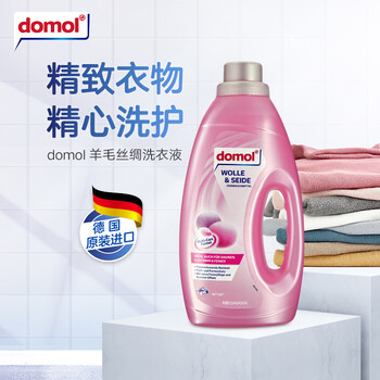Domol真丝/羊毛洗衣液1.5L 保护衣物纤维 羊绒羊毛衫洗涤剂 Domol真丝/羊毛洗衣液1.5L 保护衣物纤维 羊绒羊毛衫洗涤剂