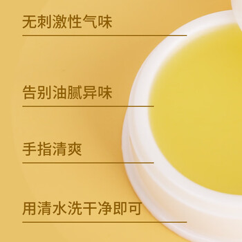 优必利 点钞蜡 银行会计财务点钞专用湿手器 练习数钞润指蜡50g 6395A 优必利 点钞蜡 银行会计财务点钞专用湿手器 练习数钞润指蜡50g 6395A