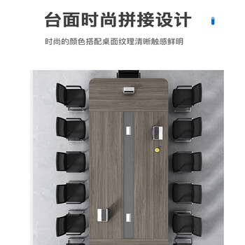 遇造会议桌长桌大型办公会议桌椅培训洽谈桌可定制 3米桌+10把椅