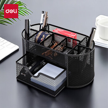 得力（deli）多功能九格组合笔筒  金属网办公桌面收纳盒  办公用品 黑色8902