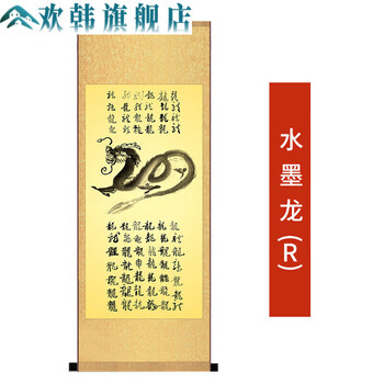 水墨鲤鱼图价格报价行情- 京东