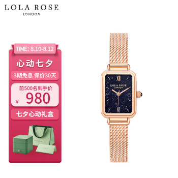 LOLA|用户揭秘LOLA ROSELR4138-A手表好吗,入手解密评测真相