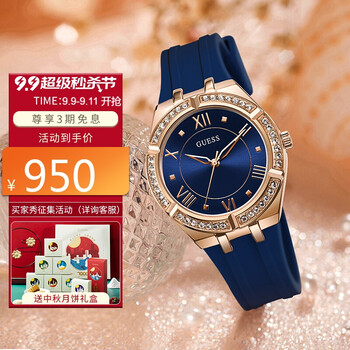 guess超闪镶钻满天星女士手表品牌欧美表女腕表盖尔斯小表盘手表女gw