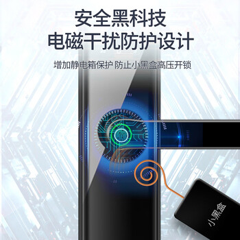 希箭X型号智能门锁靠谱吗？真实评测差么