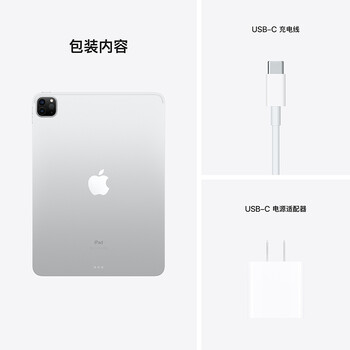 Apple11英寸 ipad Pro平板电脑靠谱吗？使用反馈如何