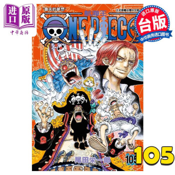 one piece 漫画品牌及商品- 京东