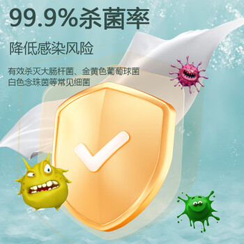 法汐（FAXI）75%酒精湿巾 80片*3包 湿纸巾 消毒湿巾成人宝宝可用卫生湿巾