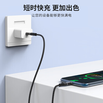 科雅USB4全功能type-c数据线PD240W快充ctoc兼容雷电4/3苹果手机移动硬盘盒8K投屏40Gbps视频线0.2米