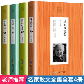 鲁迅全集(16) - 京东