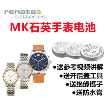 Mk 3557 best sale