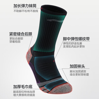 李宁篮球袜袜子男女运动袜跑步毛巾底棉袜耐磨防滑(2双装黑白) 李宁篮球袜袜子男女运动袜跑步毛巾底棉袜耐磨防滑(2双装黑白)