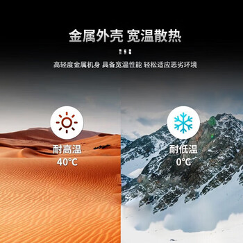 海康威视（HIKVISION）监控网线POE交换机 10口110W高功率  企业级网络集线分线器HUB分流器 DS-3E0110P-E