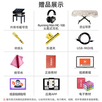 不可错过！卡瓦依钢琴的8大震撼功能！