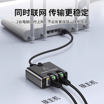 连拓 网线分线器 千兆网络一分二同时上网转接头 RJ45双网口延长器直通头三通头 宽带接口分接器 单个