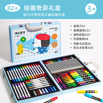 美乐童年儿童画画绘画套装画笔套装蜡笔水彩笔丙烯马克笔彩铅水彩男女孩美术画笔生日新年礼物礼盒画画笔
