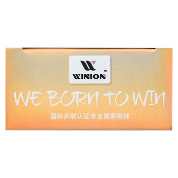 莹恋WINION严选乒乓球金三星E40+新材料3星专业比赛用兵乓球白色6个装