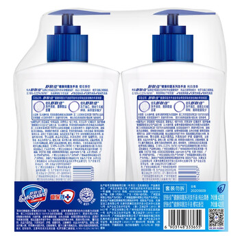 舒肤佳抑菌洗手液 纯白清香420g+樱花清香420g 健康抑菌99.9% 舒肤佳抑菌洗手液 纯白清香420g+樱花清香420g 健康抑菌99.9%