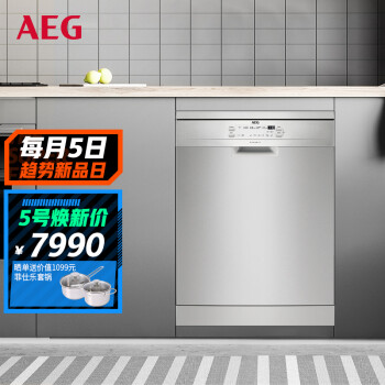 真实对比AEG洗碗机FFB52610ZM好吗怎么样？看一看不上当！ 观点 第1张