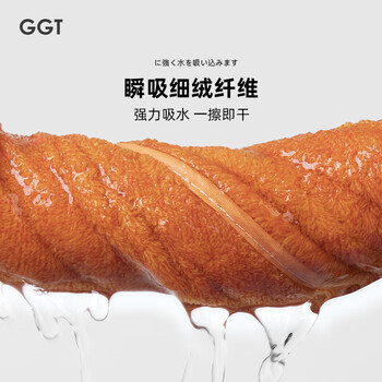 GGT 日本毛巾男士洗脸擦手巾洗澡吸水手巾女干发成人2条装 退红+萌黄