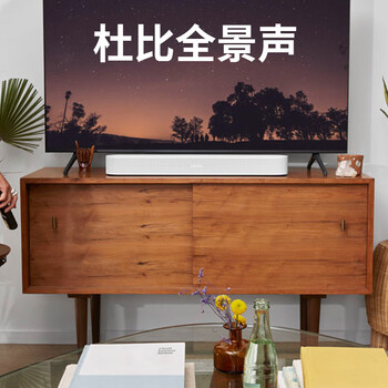 SONOS Beam Gen2 升级回音壁 杜比全景声 WiFi无线家庭影院可组合 HDMI eARC soundbar电视音响投影 白