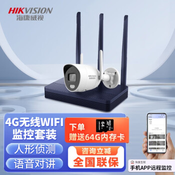 ip camera wifi价格报价行情- 京东