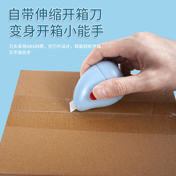 西玛(SIMAA)保密印章滚轮式乱码印章快递涂码地址隐私防泄密涂抹私密账单文件遮盖保护神器涂鸦-白色19783 西玛(SIMAA)保密印章滚轮式乱码印章快递涂码地址隐私防泄密涂抹私密账单文件遮盖保护神器涂鸦-白色19783