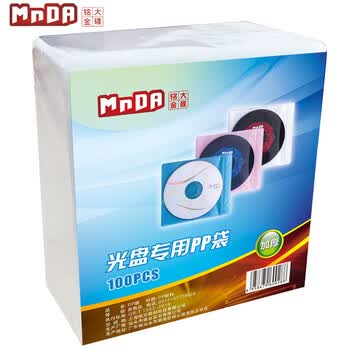 铭大金碟(MNDA)光盘专用环保双面装PP袋145mm*130mm 加厚装 100片/包 铭大金碟(MNDA)光盘专用环保双面装PP袋145mm*130mm 加厚装 100片/包