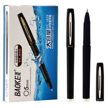 宝克(BAOKE)PC1828 0.5mm大容量中性笔办公水笔磨砂笔杆品质签字笔 黑色 12支/盒 宝克(BAOKE)PC1828 0.5mm大容量中性笔办公水笔磨砂笔杆品质签字笔 黑色 12支/盒