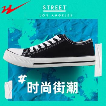 双星帆布鞋男士透气防滑耐磨低帮学生休闲鞋潮流滑板鞋女情侣经典款黑色 男士加大一码购买 42 图片价格品牌报价 京东