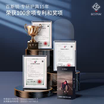 百斯锐3D超薄运动护踝绷带篮球跑步脚踝扭伤护具防崴脚保护固定护脚踝套