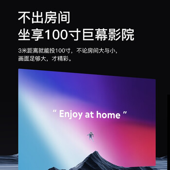 知麻PN12投影仪到底值不值得选择？深入揭秘为你解说