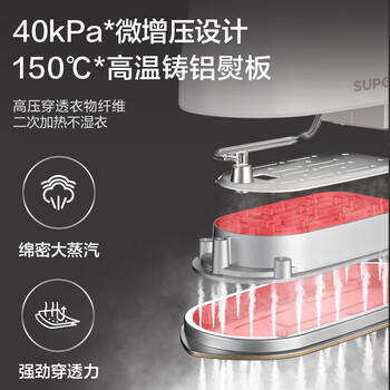 苏泊尔（SUPOR）挂烫机家用手持增压蒸汽熨烫机便携式小型高效除菌干湿双熨大功率电熨斗礼品团购 EGH902