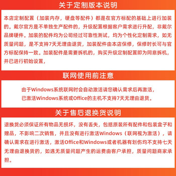 戴尔灵越AIO一体机电脑怎么样？七大亮点推荐理由