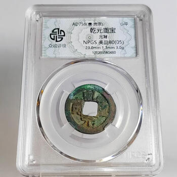乾元重宝品牌及商品- 京东