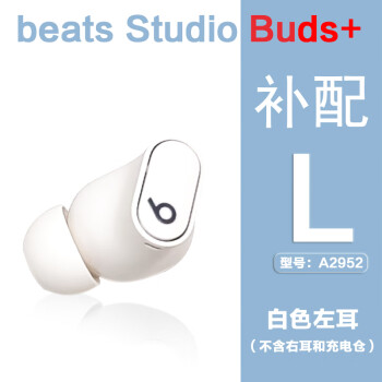 BEATS BY DR.DRE排行- 京东