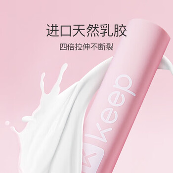 Keep乳胶健身弹力圈瑜伽舞蹈拉伸训练深蹲塑型翘臀美腿 蓝色/15磅 Keep乳胶健身弹力圈瑜伽舞蹈拉伸训练深蹲塑型翘臀美腿 蓝色/15磅