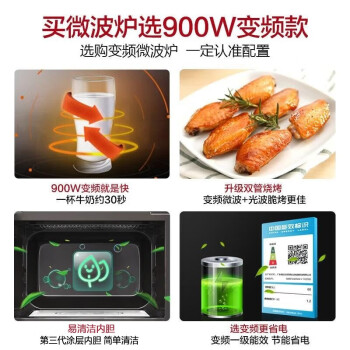 图文对比格兰仕bm1s2和c2s7的区别？最好选择是哪个好呢？